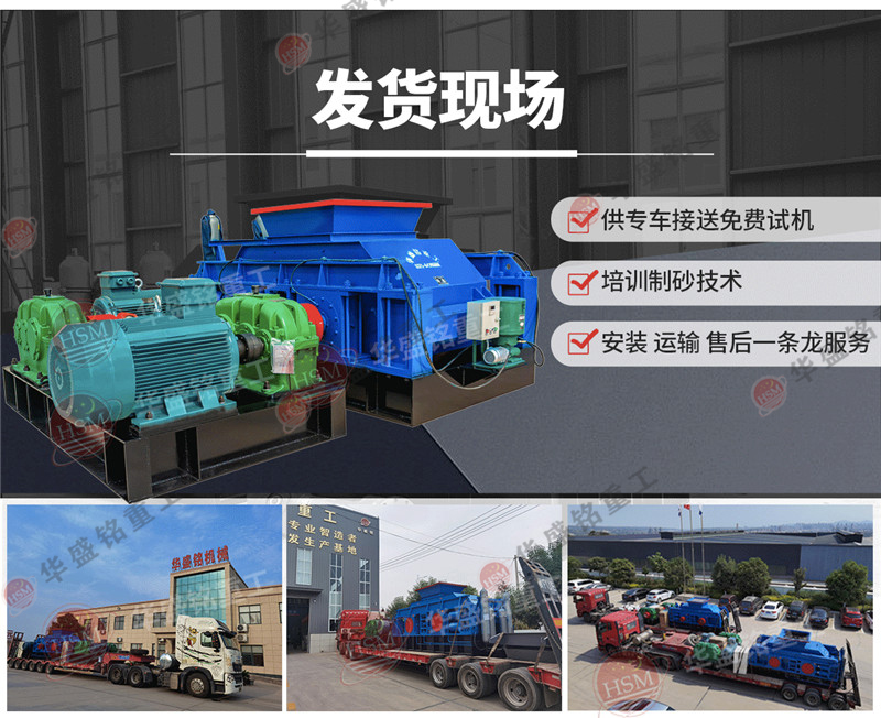 石子制砂用哪種制砂機(jī)優(yōu)勢(shì)多,石子制砂機(jī)怎么樣