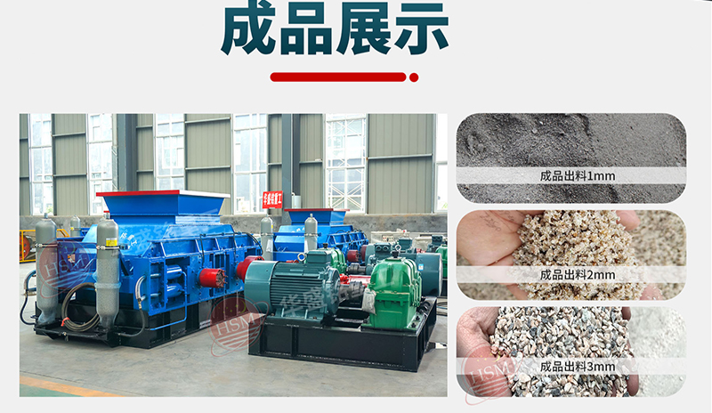 石頭制砂機(jī)購(gòu)買(mǎi)一臺(tái)多少錢(qián)?哪個(gè)廠家服務(wù)好?
