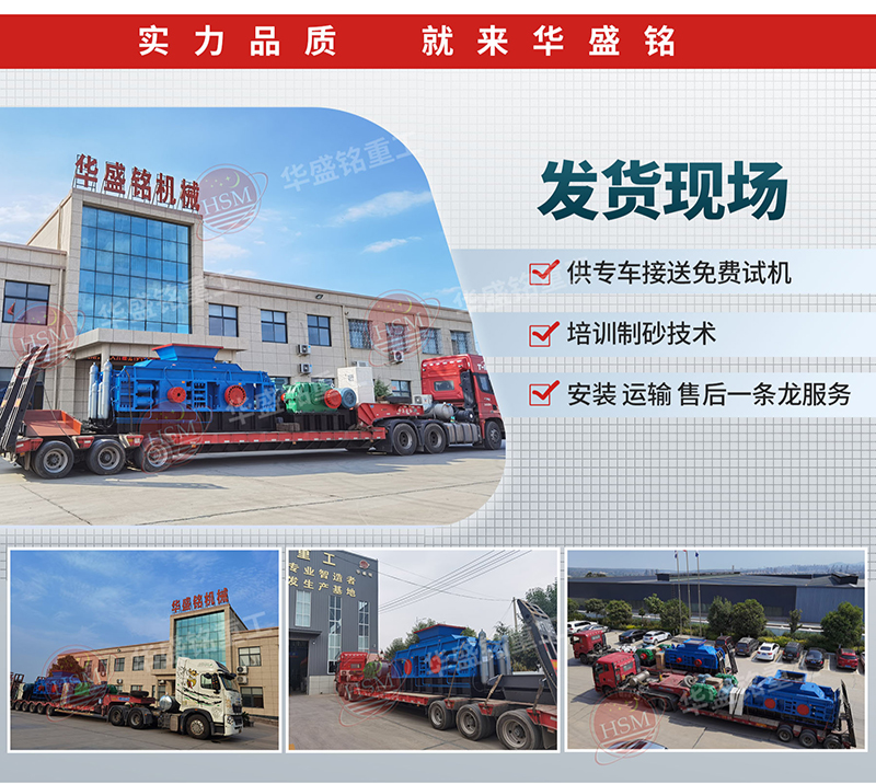 對輥破碎機(jī)廠家 專吃12,13石子用對輥破碎機(jī)怎么樣?