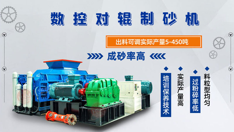 不同系列的對(duì)輥破碎機(jī),差異都表現(xiàn)在哪些方面?