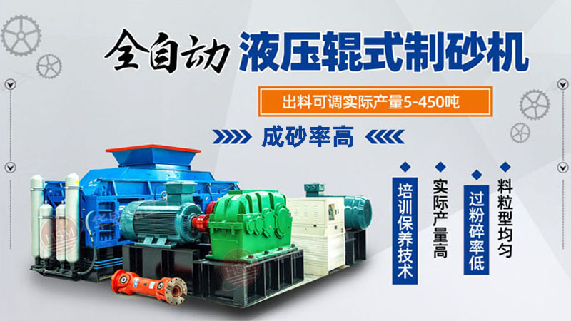 方解石制砂機(jī)哪個(gè)廠家質(zhì)量好,怎么選型號(hào)