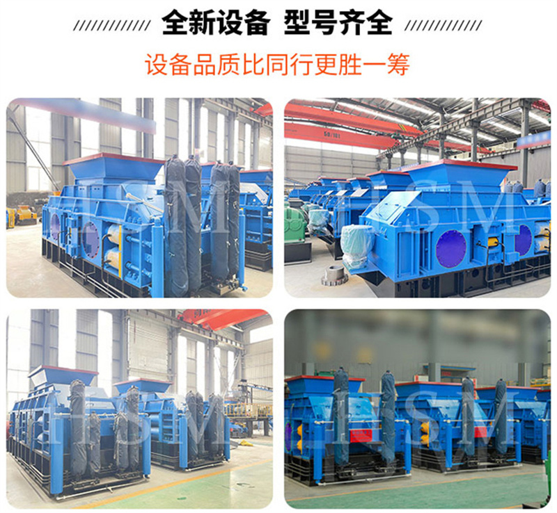 砂石場(chǎng)用的對(duì)輥制砂機(jī)一臺(tái)多少錢?廠家哪家好?
